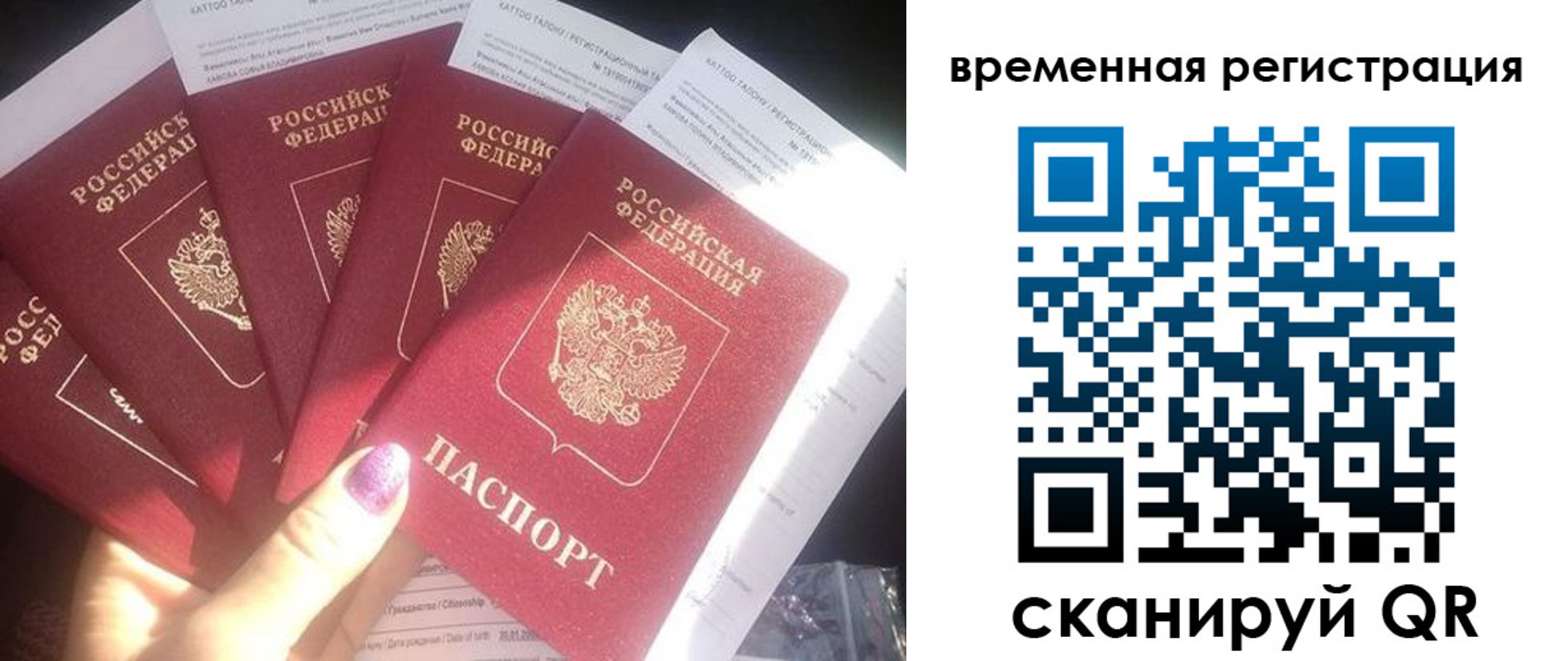 регистрация для дет. сада в Раменском