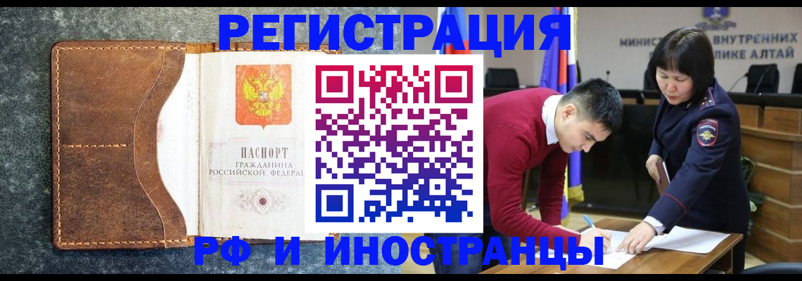 пропишу в квартире в Раменском